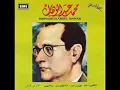 هان الود | اسطوانة - محمد عبدالوهاب