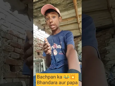Bachpan ka Bhandara aur papa😂🔥| Indian family😂|| #shorts​ #indian​ #relatable​ #bachpan​ #bhandara