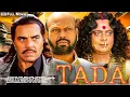 Download Lagu Full Movie HD | Bollywood Blockbuster Movie | Dharmendra | Sharad Kapoor