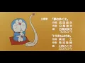 Download Lagu 夢のゆくえ Yume no Yukue /w lyrics
