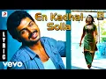 Download Lagu Paiya - En Kadhal Solla Tamil Lyric | Yuvanshankar Raja | Karthi, Tamannaah
