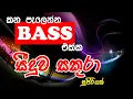 Download Lagu NEW NONSTOP | SEEDUWA SAKURA | 2020 NEW HIT | BAILA MEDLEY | live show