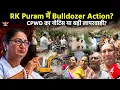 Download Lagu DELHI BULLDOZER; 45 साल से बसे लोग, अब 7 दिन में बेघर? | RK Puram Sector-7 से The Swatantra