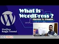 What is WordPress Theme and Plugin WordPress Bangla Tutorial Part-1