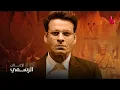 Download Lagu SIRF EK BANDAA KAAFI HAI | إعلان تشويقي | مانوج باجباي يخوض معركة قانونية شرسة في
