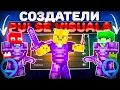 Download Lagu Позвал В Ролик СОЗДАТЕЛЕЙ Pulse Visual На Анархии - Майнкрафт FunTime