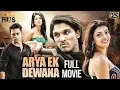 Download Lagu Allu Arjun Arya Ek Deewana (आर्य एक दीवाना) Hindi Dubbed Action Movie | Kajal Aggarwal | Navdeep