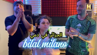                                                         الجزائر في دمي دندنها