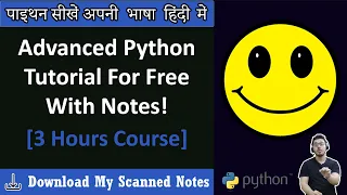 Python Programming Course in Hindi Advanced