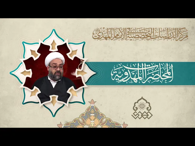 واجبنا إتجاه إمام زماننا - الشيخ علاء الكعبي