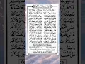 Doa saat berziarah ke makam Aulia / wali Alloh swt #islamicshorts #waliallah #shorts