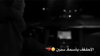 سارية السواس مضلومة حالات واتس اب 