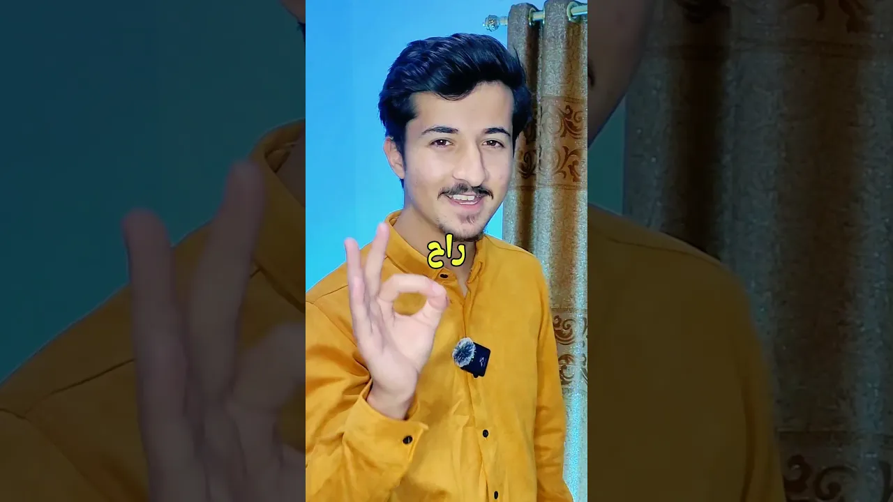 كشف خدع السحرية