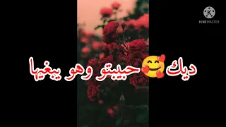   من حقي يا ناس نغير عليها مصطفى أومكيل    دندنها