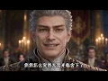 第2季上线📢全民穿越异能世界，我开局觉醒SSS级灵器，绑定杀戮系统，最终逆袭成最强君王！ #动漫 #anime