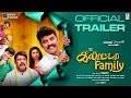 Lagu Galatta Family Trailer | Vimal | Anicka Vickram | Thambi Ramaiya | Mottai Rajendran | A.Sarkunam |VV