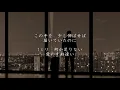 クリスマスキャロルの頃には - 稲垣潤一（フル）