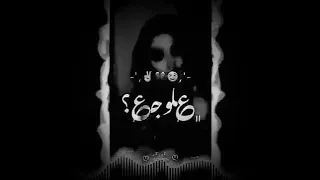 اغنية حزينة قلبي تعود عالوجع 