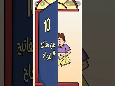فكر على ورق! بس السؤال: تفكر في إيه على ورق؟ و إزاي؟