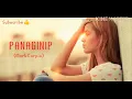 PANAGINIP (Mark Carpio)