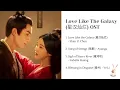 Download Lagu Love Like The Galaxy (星汉灿烂) Full OST/ Complete Title track Playlist Chinese Drama
