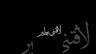 حاله واتس نفسى مكسوره لوحدي ف اوضه معزوله     دندنها
