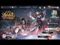Download Lagu BGM - So Long, Adele. Lobby Theme Day | Arknights