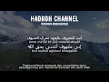 Download Lagu Allah Allah Aghitsna Yaa Rosulallah (Versi Hadroh) Lirik dan Terjemah