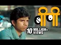 Download Lagu Haravali Pakhare Song From BP ( Balak-Palak ) By Shekhar Ravjiani [HD]