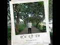 Gum Huye Hum - Kanishk Seth