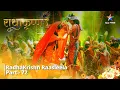 राधाकृष्ण | RadhaKrishn Raasleela Part - 72 || RadhaKrishn #starbharat