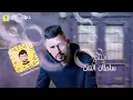 مهرجان _🖕بحر شر☠_ حوده  بندق و احمد عبده _ كلمات كالوشا _ توزيع رامي المصري