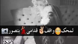 مهرجان اوعي تجيب ورا دندنها