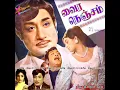 Download Lagu Senthamizh Paadum   Vaira Nenjam Tamil Movie Songs   Sivaji Ganesan   Padmapriya   M S  Viswanathan