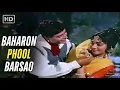 Lagu Baharon Phool Barsao | Suraj (1966) | Mohammed Rafi | Retro Superhit Song