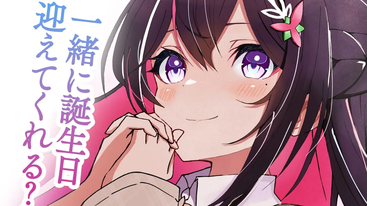 【もうすぐ誕生日】みんなと一緒に迎える誕生日！カウントダウン！【ホロライブ / AZKi】
