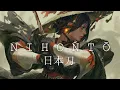 Download Lagu Nihontō ☯︎ Japanese Lofi HipHop Mix