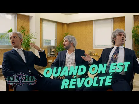 Quand on est révolté - Palmashow