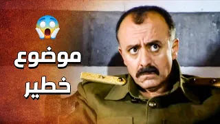 اهل الحارة كلهم متفاجأين بعد ما صار ابو حمدي الظالم المختار ـ الدبور 