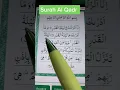 Download Lagu Surah Al Qadr