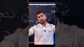 الدوره الشهريه عند الأنثى دكتور احمد الجوهري تكاثر في الإنسان تالته ثانوي عام احياء Shorts Short 