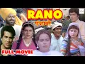 Download Lagu Rano | Satish Kaul | Bhavna Bhatt | Veerinder | Mehar Mittal | Full Action Punjabi Movie 1982