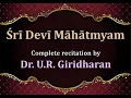 Download Lagu Śrī Devī Māhātmyam – Complete Chanting by Dr. Giridharan. U.R.