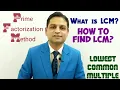 LCM - Lowest Common Multiple