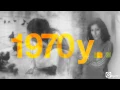 ANA TIJOUX - 1977 (Official Lyrics Video)