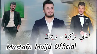 حصريآ أول مرة نريمان احمد واجد عازف مراد شان 2024 