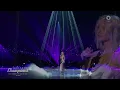Christin Stark – Sag wann (Schlagerchampions 2024)