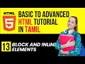 Inline and Block Elements HTML Tutorial for beginners in Tamil - 13