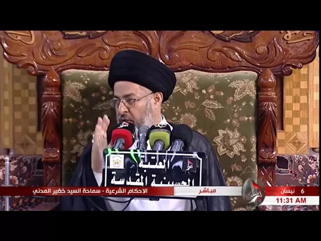 ⁣السيد خضير المدني _ ما هي الموارد التي تجوز للزوجه الخروج من بيتها ؟