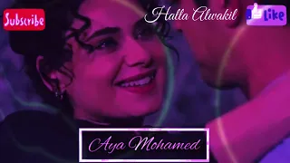 اليسا ملكة الاحساس نفسي اقوله كمال ونارين القسم اليمين 